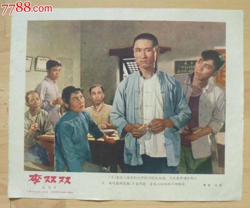 台湾身份证字号是什么